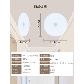 Forest Gathering Ceiling Light with Motion Sensor LED 1100 lm Small, Thin, 5.9 inches (15 cm), Daylight White, 4.1 - 22.8 sq ft (4 - 6 tatami), Energy Saving, Entryway, Hallway, Toilet, Ceiling