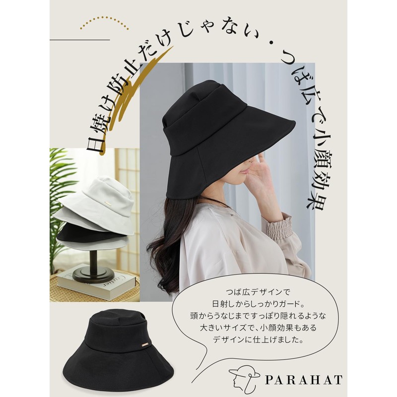 Kizawa Women's Hat, Large Size, Full Light Blocking, UV Protection,