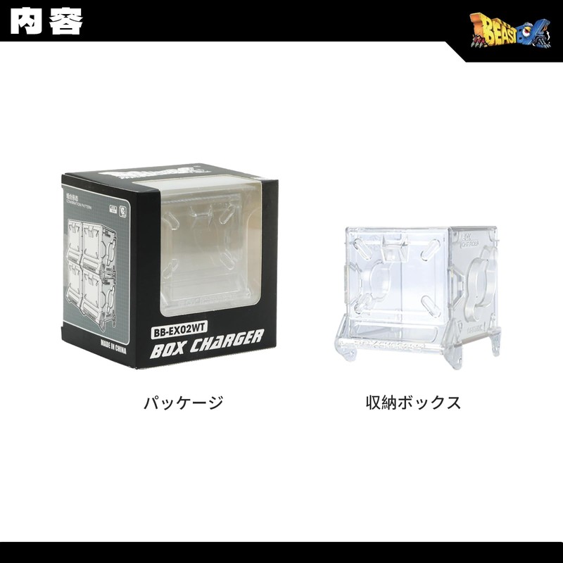 BEASTBOX 52Toys BB-EX02WT Transparent Storage Box for BEASTBOX & MEGABOX
