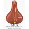 CXWXC Bicycle Saddle Painless, Thick, Waterproof, Cushioning, Large Size, Brown