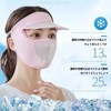 SATPULOT Face Cover, UV Protection, Sun Protection, Face Mask, Sports,