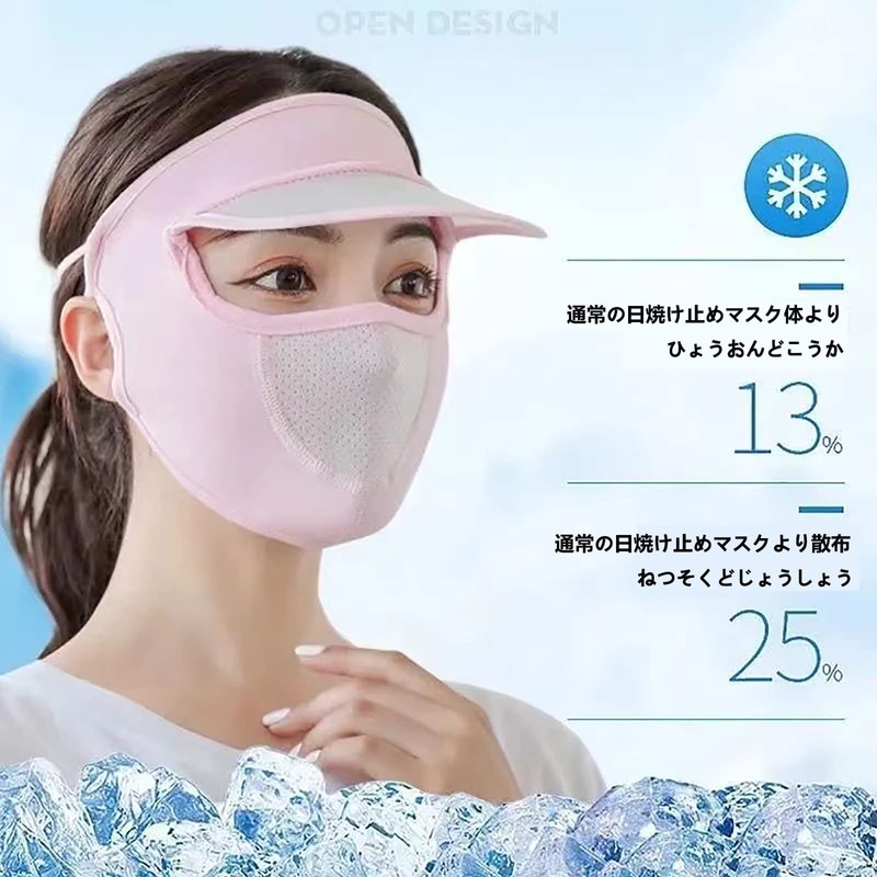 SATPULOT Face Cover, UV Protection, Sun Protection, Face Mask, Sports,