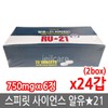 Spirit Science RU21 Vitamin C 24 packs (2 boxes) /RU21/Condition/Dawn