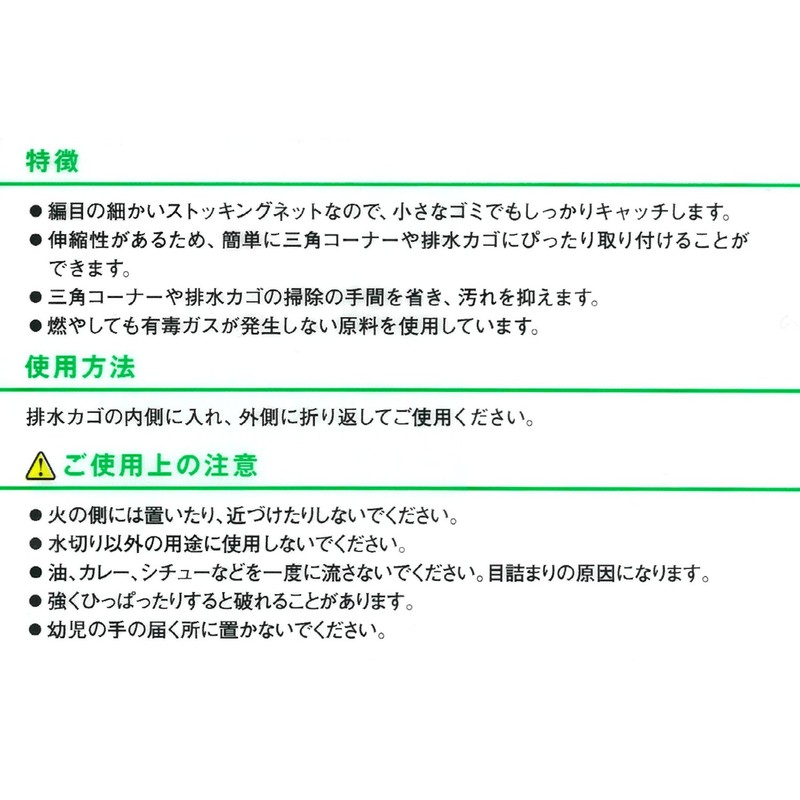 Zenkakyo ZK-6146 Garbage Bags, Trash Bag Accessories, White, Approx. 6.1