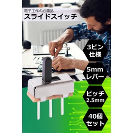[NNM] Slide Switch, 3 Pin Specification (5 mm Lever/Pitch: 2.5 mm), Set of 40