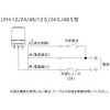 パトライト/PATLITE LEDフラッシュ表示灯 LFH-24-Y DC24V 黄