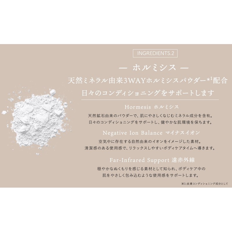 MEDICION Magnesium Balm Cream, 3.5 oz (100 g), Body Maintenance