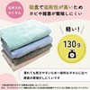 ヘアドライタオル 2枚セット マイクロファイバー タオル 超吸水 40cm×100cm ふわふわ やわらか 吸水 速乾
