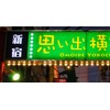 Small Round Bulb, 7W, Mini Ball Bulb, G40, Total Luminous
