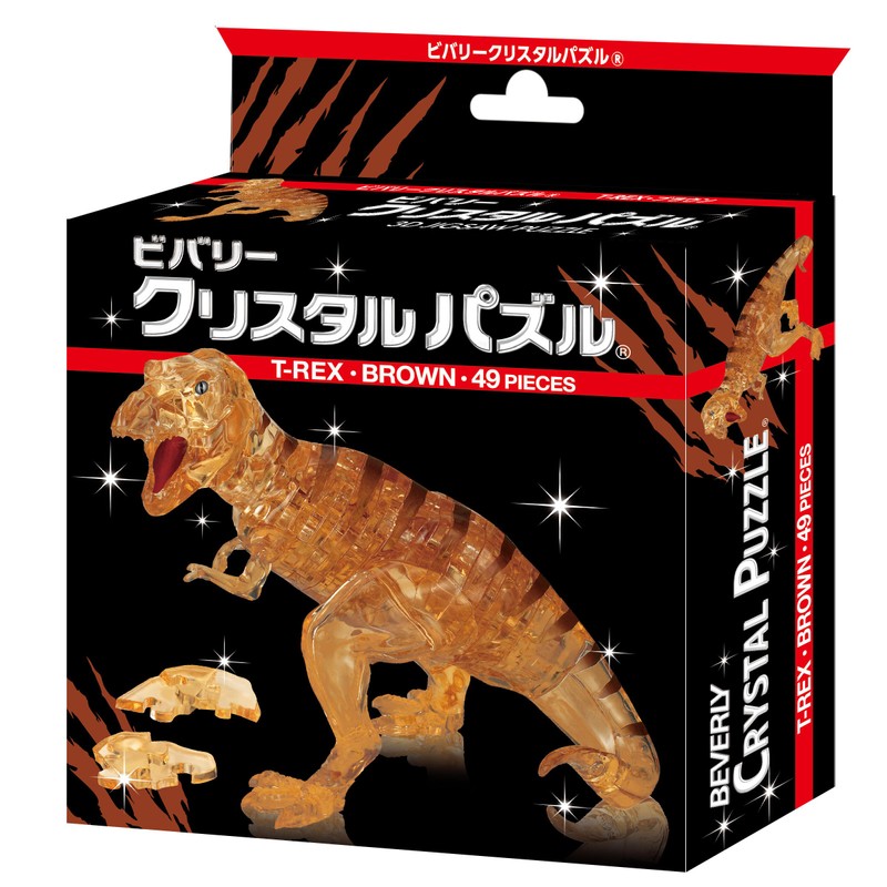 49 Piece Crystal Puzzle T-Rex Brown T-Rex