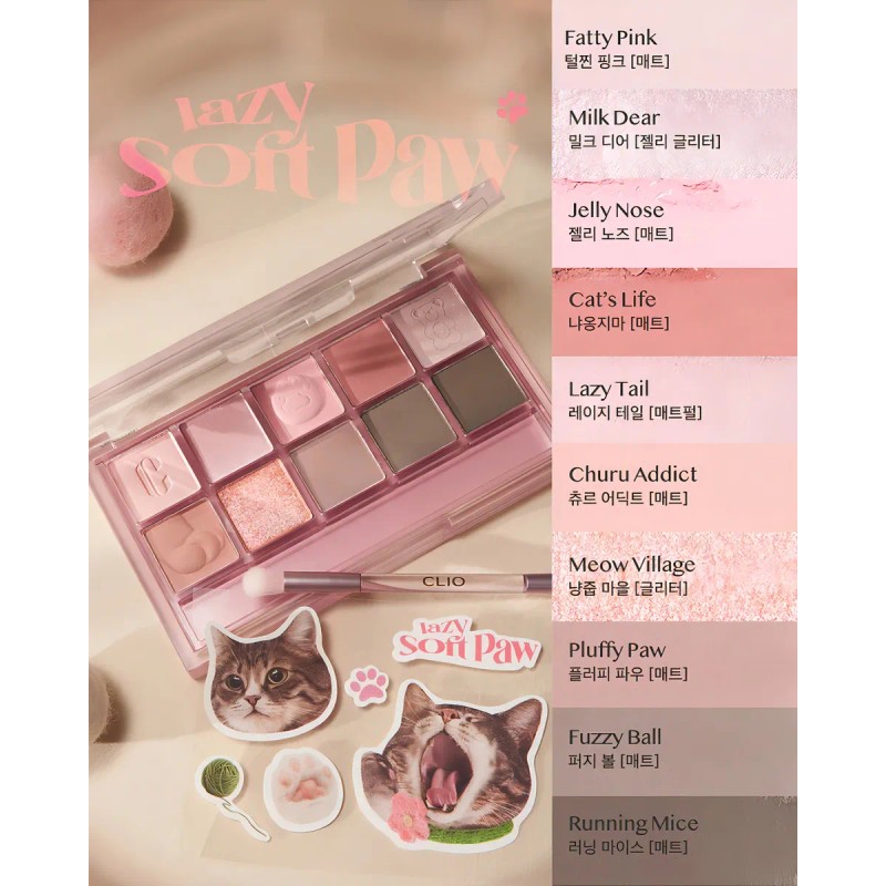Clio Pro Eye Palette Sombras Ojos Coreanas Edicion Limitada Sombra