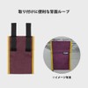 Made in Japan Case (Width 4.9 inches (12.5 cm) x
