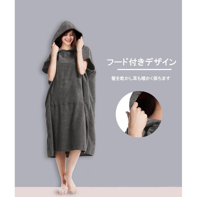 ACURACE Changing Clothes Poncho Towel Thick One-Touch Surfing Poncho Sauna