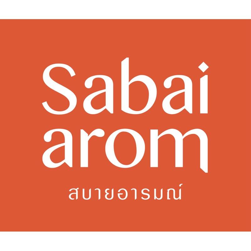 Sabai arom Aroma Oil Roller No.1 Sleep Well 8ml