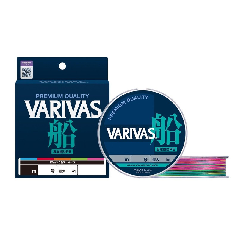 VARIVAS PE8 Ship Multi Color 200m 1.0