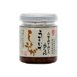 The delicious rice cooked in Shodoshima Island is 1.9 oz (53 g)