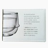 Double-Walled Kinto KRONOS Tea Glass - Maintains Temperature - Prevents
