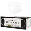 Fuji SOLID MASK Mask, White, Pack of 30