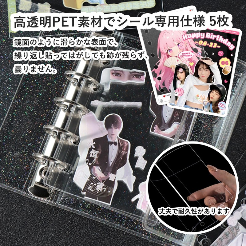 Weikav Sticker Book for Girls, Elementary School Students, Cute M5