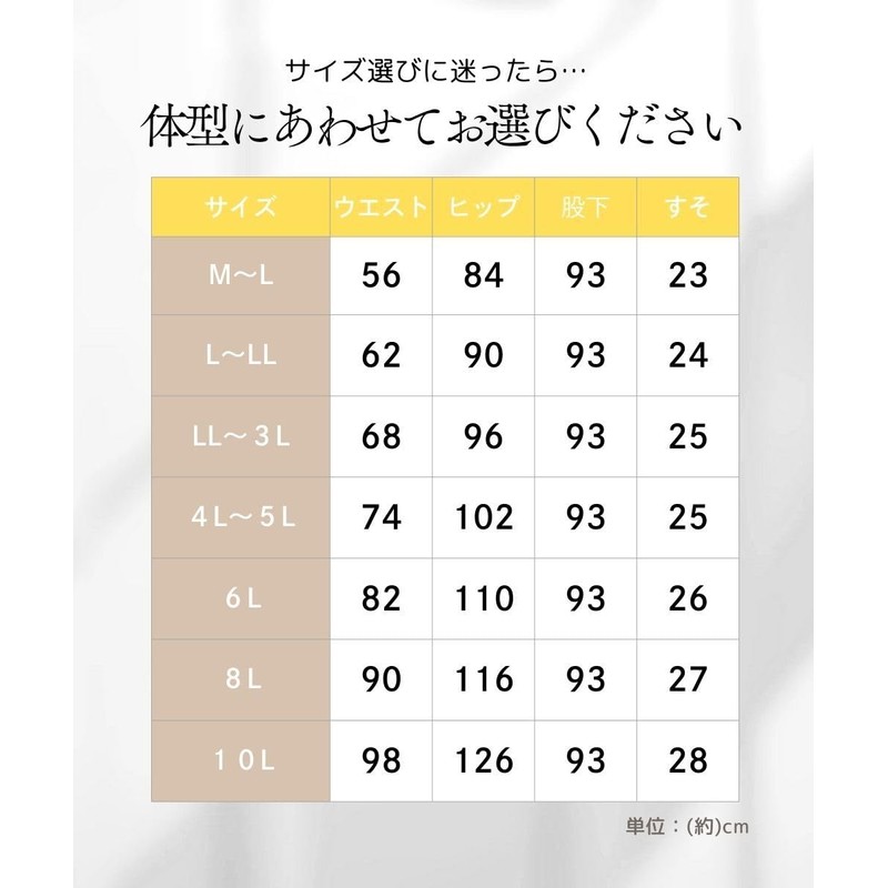 Nissen 15/4 Leggings Cotton Blend, Black