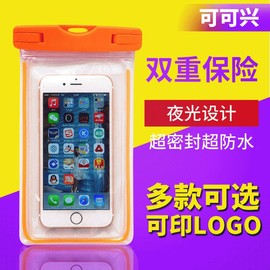 Fluorescent Floating Waterproof Phone Pouch for Outdoor Sports, Swimming & Underwater Photography with Glow-in-the-Dark Feature Pouch Red - FREE 3ea