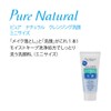 Pure Natural Cleansing Face Wash (Mini Size) 2.5 oz (70