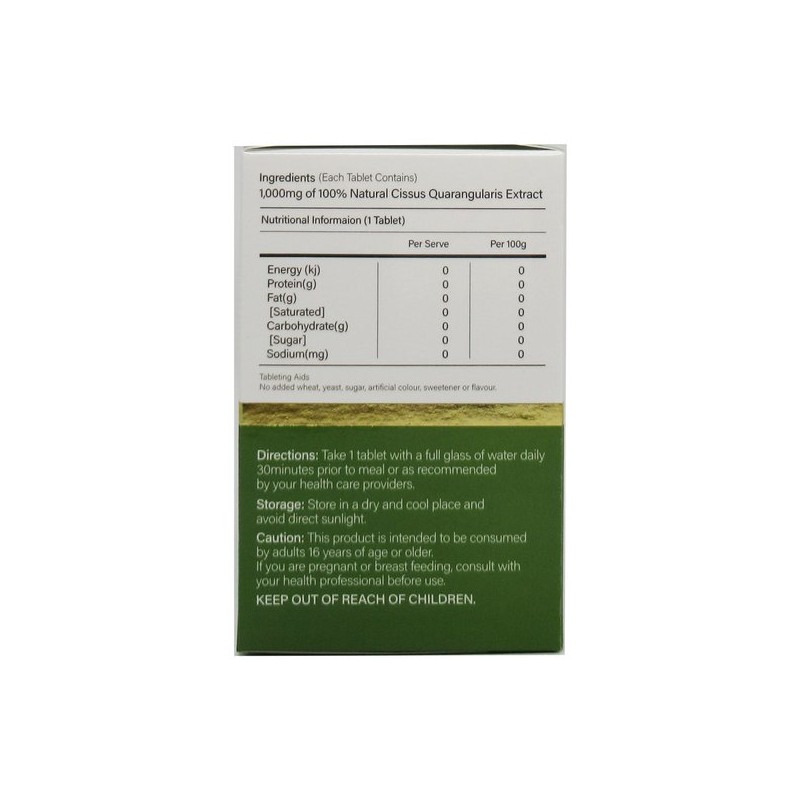 Piora 파이오라 시서스 시저스 추출물 1000mg 90정+추가증정 Piora Cissus Extract