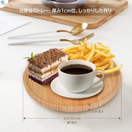 Skovtree Bamboo Tray, Round, Small, Non-Slip, Easy to Dry Thick, Dishwasher Safe, Inside and Out Treated with Vegetable Oil, 10.0 x 10.0 x 0.8 inches (25.5 x 25.5 x 2 cm)