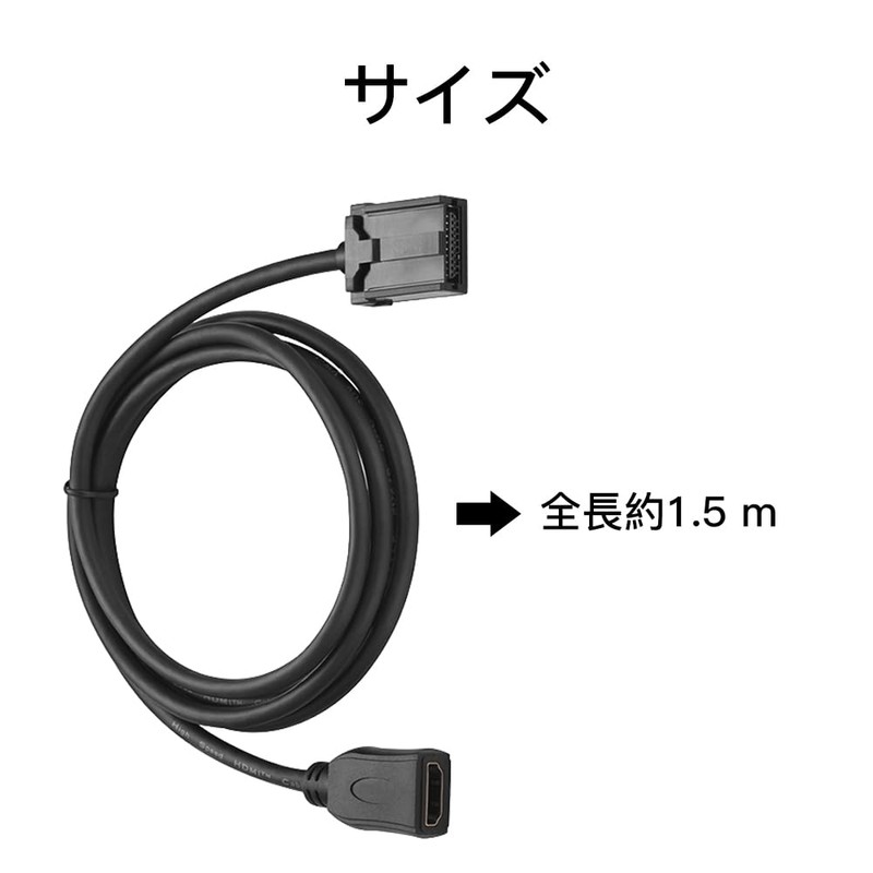 KDSSYFT E-Type A-Type HDMI Cable for Car Navigation Systems, Length