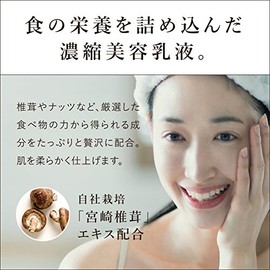 Hadamanma Luxury Veggie Milk 4.3 fl oz (110 ml), Emulsion, Skin Care, Moisturizing, No Additives, Hadamanma Cosmetics