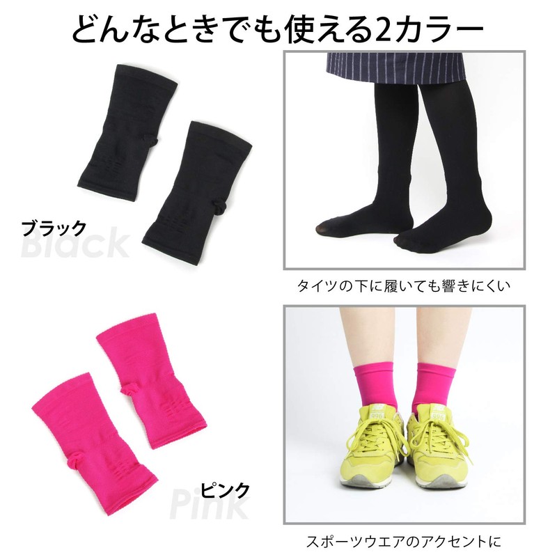 プロイデア (PROIDEA) 足首サポーター 足裏コンシェルジュ フットフィルフィー ブラック 0070-2669-00