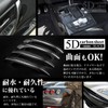 KAIMIRU STORE Carbon Sheet 5D Black Carbon Sticker Real Carbon