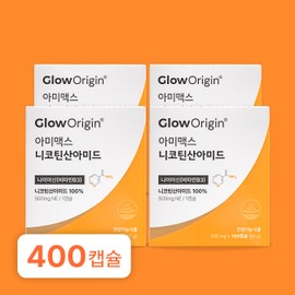 Gloorigin Amimax Nicotinic acid amide, high dose vitamin B3 500mg 400 capsules / 글로오리진 아미맥스 니코틴산아미드, 고용량 비타민B3 500mg 400캡슐