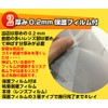[with a Box] ka-raitorenzufirumu 30 cm X 1 m da-kuburakkusumo-kufirumu