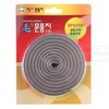 EA Winterizing Insulation Draft Stopper for Windows Household Use