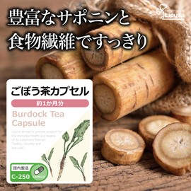 【リプサ公式】 ごぼう茶カプセル 約1か月分 C-250 サポニン サプリメント