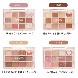 Jill Leen. HT03 Mini Eyeshadow Palette with 12 Colors, Shining Eyeshadow, Fine Glitter, Highly Colorful, High Tightness, Compact