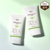 Dr.G 닥터지 그린 마일드 업 선 플러스 50ml 1+1 (증)레드