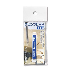 GodHand GH-SB-1.1 Spin Blade 0.04 inch (1.1 mm)