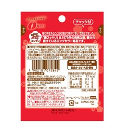 Natori Plum Refreshing Zipper Included, 0.5 oz (14 g) x 10 Bags