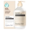 Nard mild ceramide body wash, unscented, 500ml, 1 piece / 나드 마일드 세라마이드 바디워시 무향, 500ml, 1개
