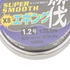100m 8 Braided Raft Fishing Line Strong Water Cutting Durable