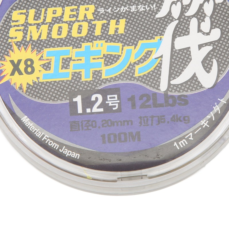 100m 8 Braided Raft Fishing Line Strong Water Cutting Durable
