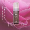 myboshampoo eyelash shampoo supervised by LIME Research Group, Eyelash Serum,