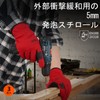 [Vgo...] 3 Pair Pack Mechanic Gloves, Work Gloves, Reinforcement, Smartphone