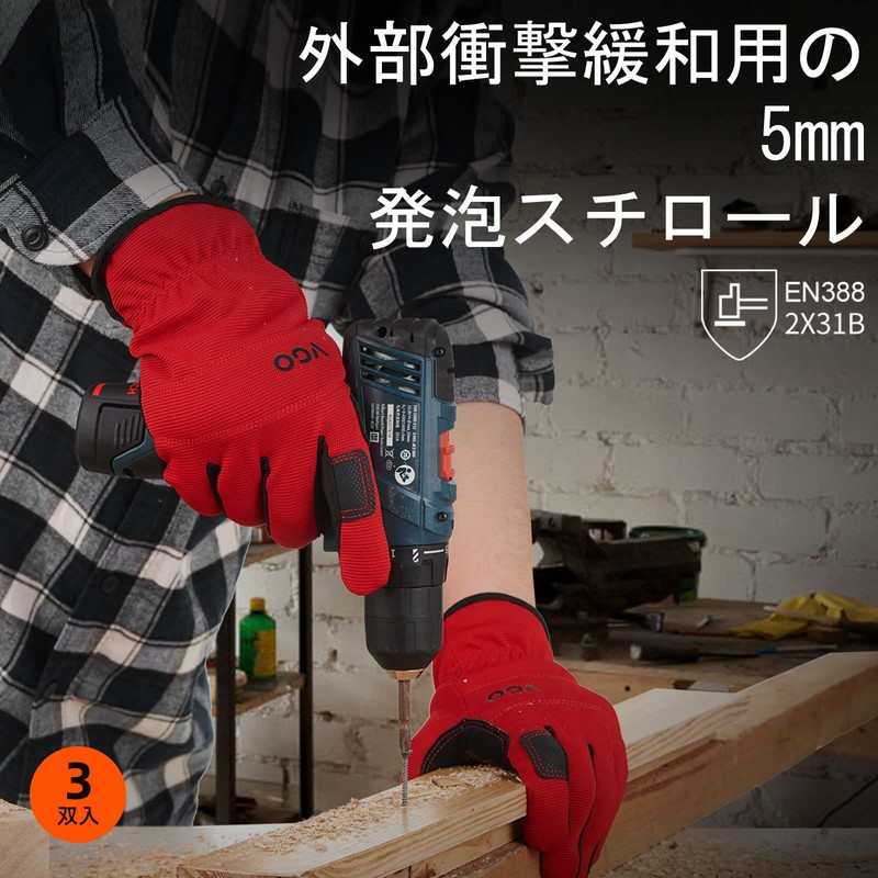[Vgo...] 3 Pair Pack Mechanic Gloves, Work Gloves, Reinforcement, Smartphone