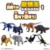Saikyoku Picture Book Saikyo Battle Sofubi Cerberus