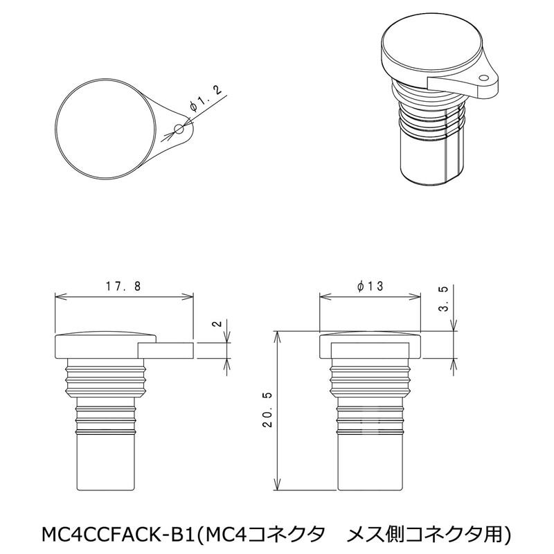 Techno Veins MC4CCMFACK-B1-6 MC4 Type Connector Protection Cap for Solar