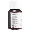 karisu 成城 Carrier Oil of Gun Organic 50ml