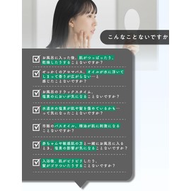 &SH Chlorine Removal Aroma Bath Oil, 1.0 fl oz (30 ml), Lavender/Aroma, Bath Oil, For Bathing, Chlorine Removal, Drying, Moisturizing, Bath Additive